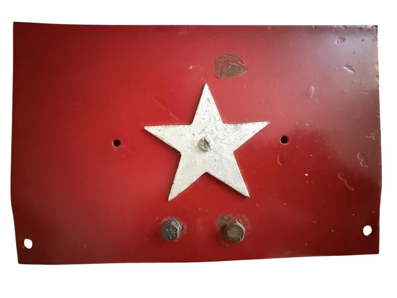 Bumper Plate General Milton H Medenbach - Nice Used Condition